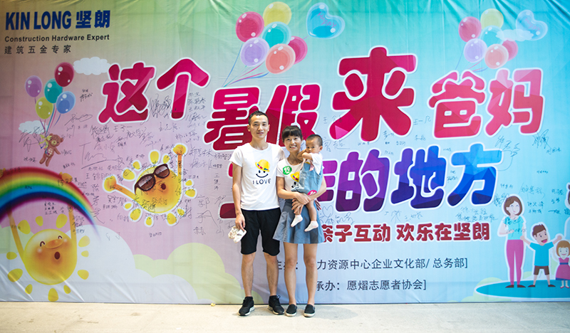 这个暑假来爸妈工作的地方1.jpg